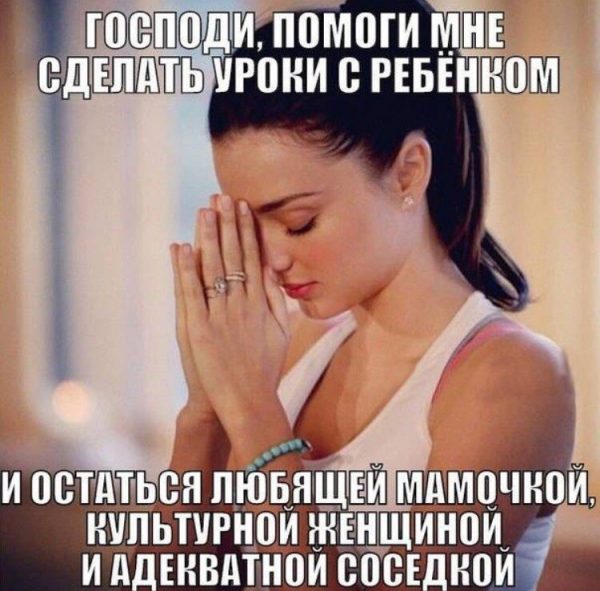О воспитании с юмором: 22 фото и постов о родителях и их детях - держитесь за живот, а то пупок развяжется