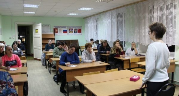 Родительское собрание