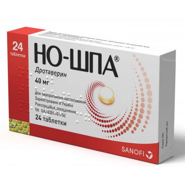 Но-шпа
