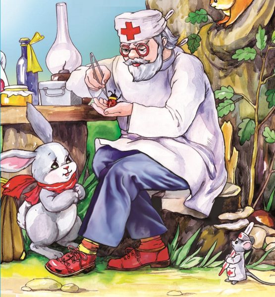 айболит