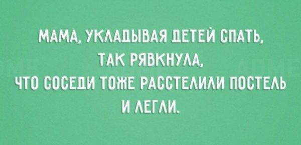 О воспитании с юмором: 22 фото и постов о родителях и их детях - держитесь за живот, а то пупок развяжется