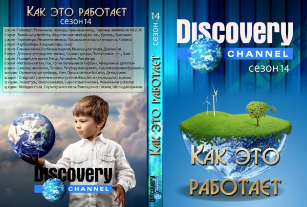 работает