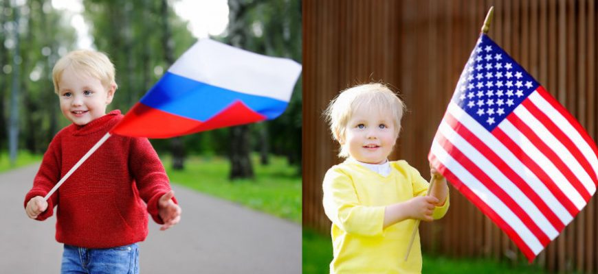 Русские и американские дети