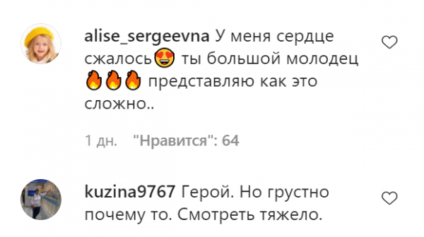 Цена успеха: 8-летний сын Плющенко напугал поклонников видео со своих тренировок