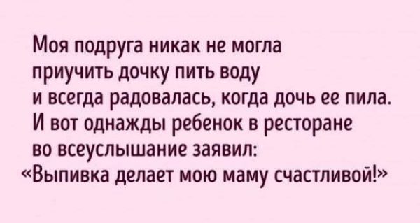 15 детских перлов, которыми родители гордятся. Но не факт