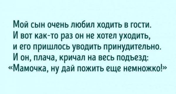 15 детских перлов, которыми родители гордятся. Но не факт