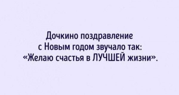 15 детских перлов, которыми родители гордятся. Но не факт