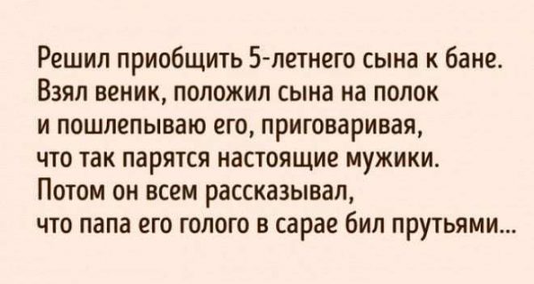 15 детских перлов, которыми родители гордятся. Но не факт