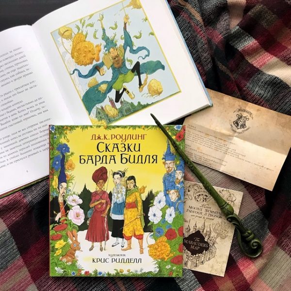 Книга Джоан Роулинг