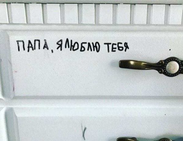 15 детских перлов, которыми родители гордятся. Но не факт