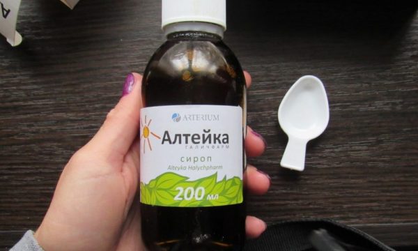 Сироп от кашля