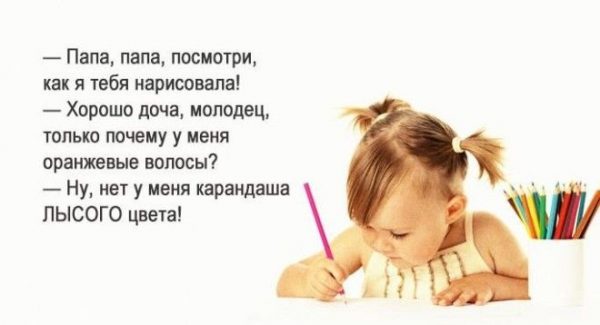 15 детских перлов, которыми родители гордятся. Но не факт