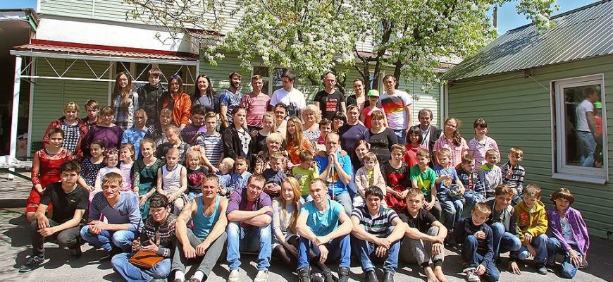Большая семья