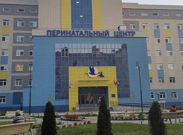 Перинатальный центр в Брянске