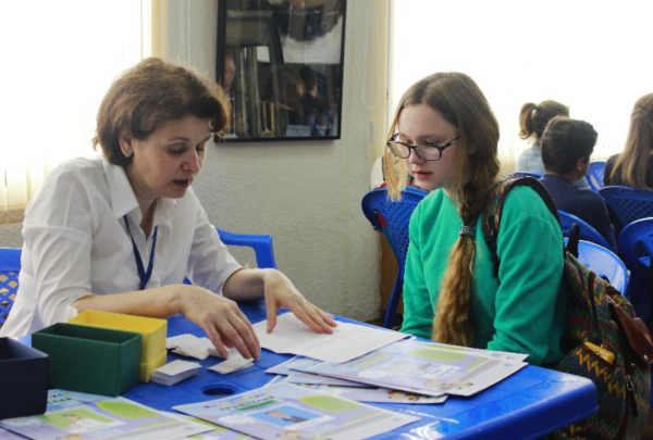 Центр занятости