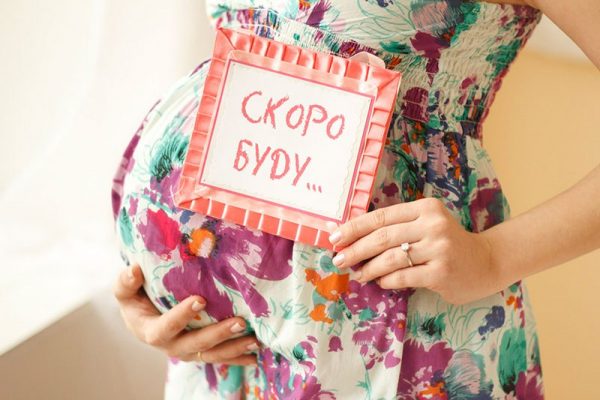 скоро