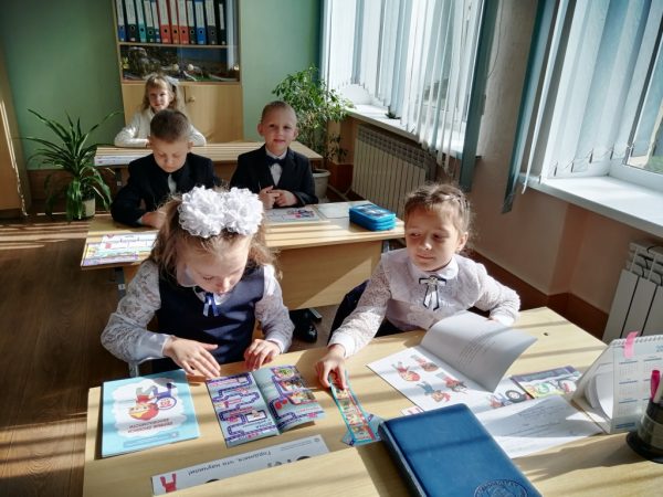 урок