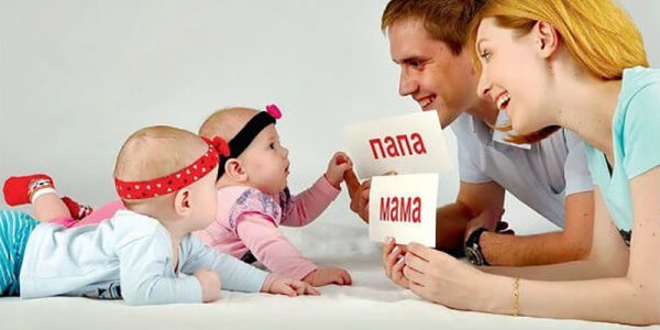 first words