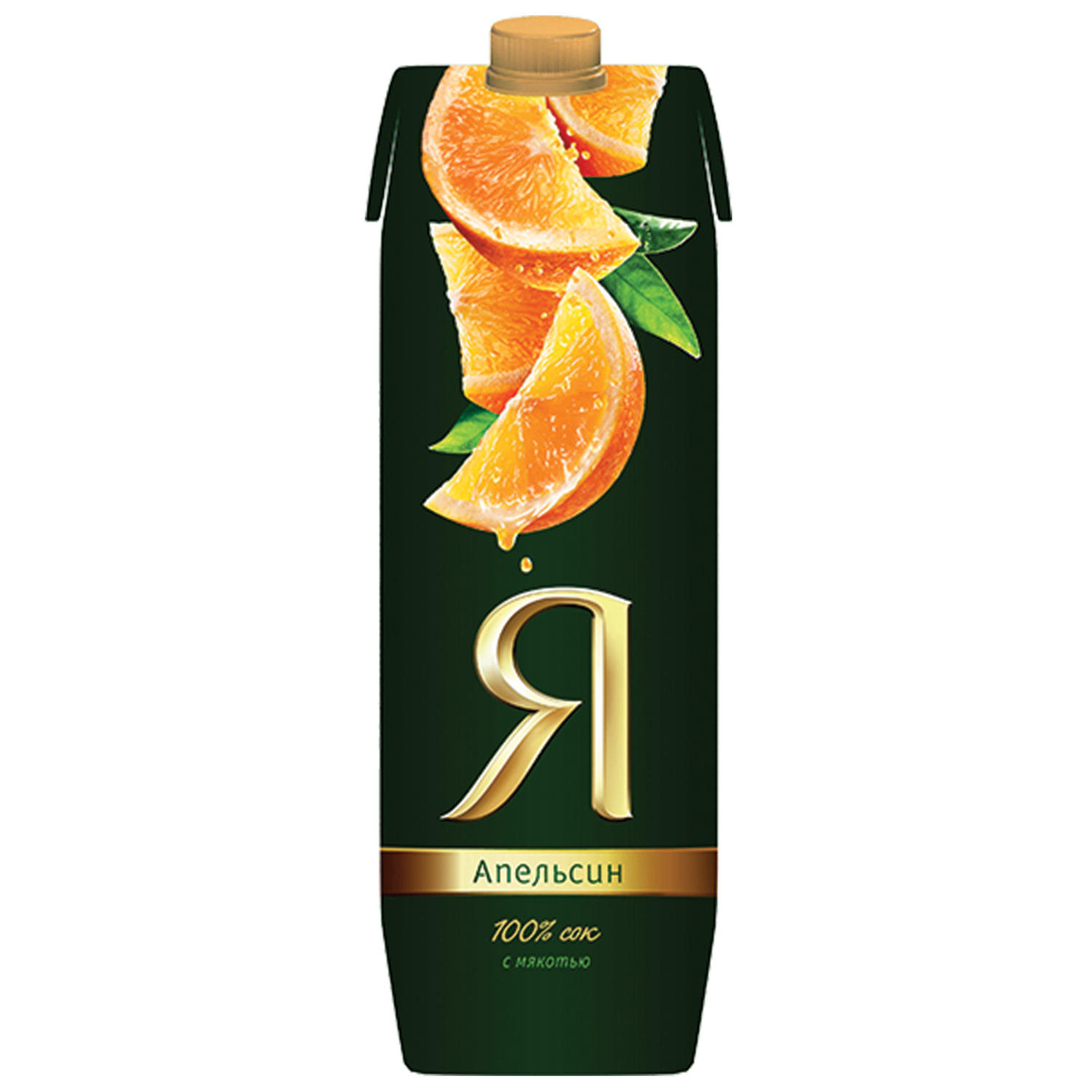 Orange Juice I