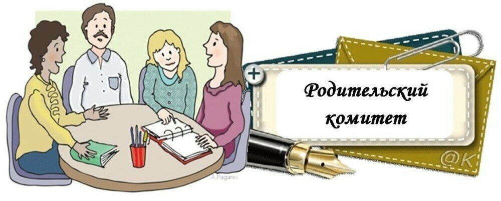Parents' committee