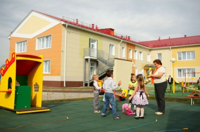 Playground
