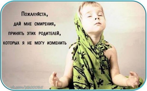 Медитация
