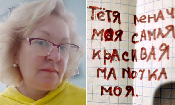 Данил пишет новой маме