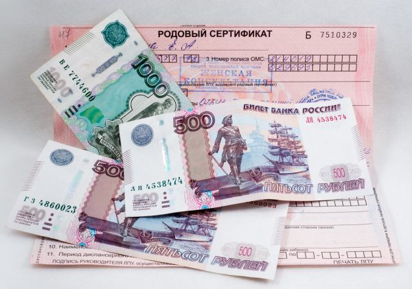 деньги