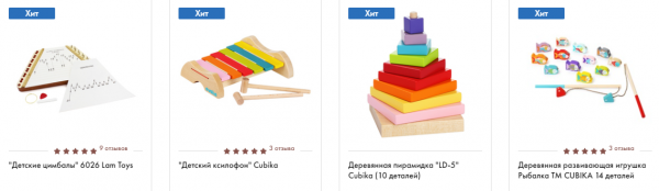 Фото woodentoys.com.ua