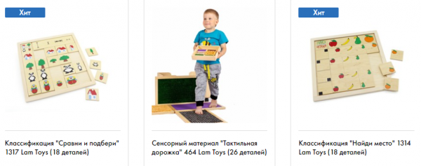 Фото woodentoys.com.ua