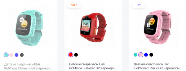 Смарт-часы детские Elari. Фото wo.ua