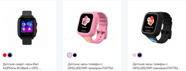 Смарт-часы. Фото wo.ua
