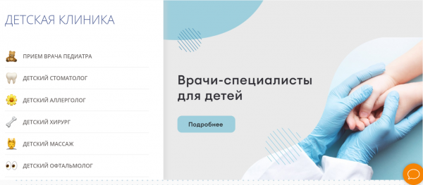 Клиника ПанорамаМед