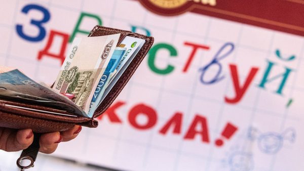 деньги