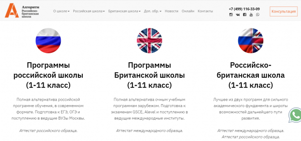 «Алгоритм»