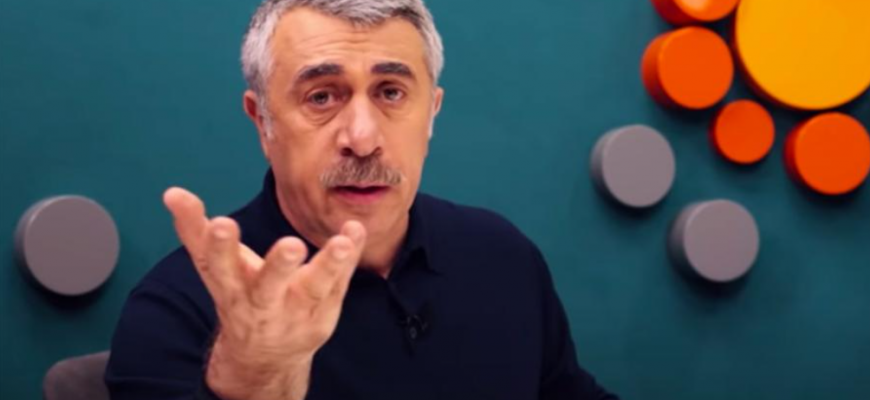 Комаровский