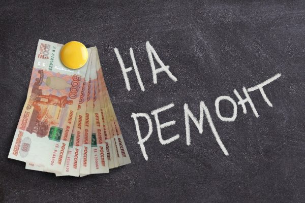 деньги