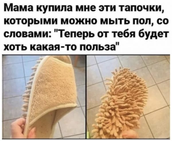"Звоню маме, чтоб спросить, где взять красную воду для борща", - самые убойные и смешные посты о мамах