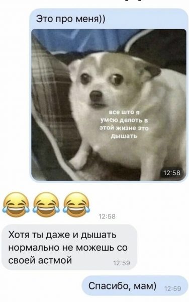 "Звоню маме, чтоб спросить, где взять красную воду для борща", - самые убойные и смешные посты о мамах