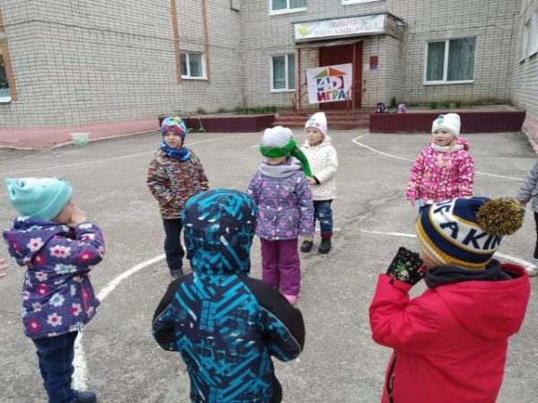 Игра «Ау!»