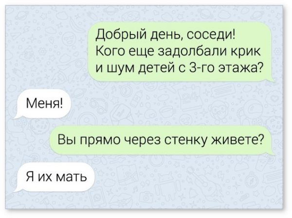 "Звоню маме, чтоб спросить, где взять красную воду для борща", - самые убойные и смешные посты о мамах