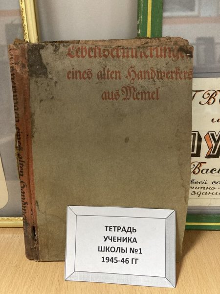 История самой старой школы в России, которая более 350 лет была немецкой