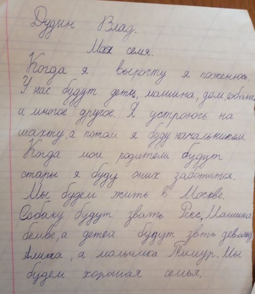 Самые смешные записки из детских дневников, от которых их авторам до сих пор неловко