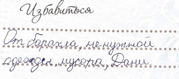 Самые смешные записки из детских дневников, от которых их авторам до сих пор неловко