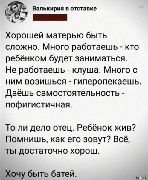 "Звоню маме, чтоб спросить, где взять красную воду для борща", - самые убойные и смешные посты о мамах