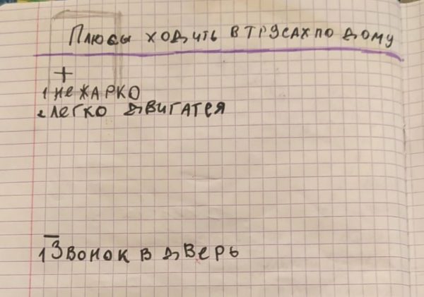 Самые смешные записки из детских дневников, от которых их авторам до сих пор неловко