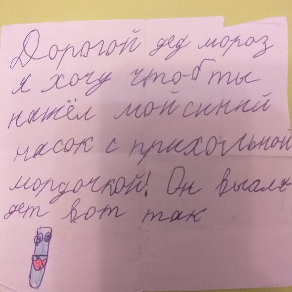 Самые смешные записки из детских дневников, от которых их авторам до сих пор неловко