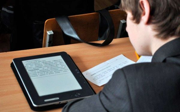 электронные книги для школьников