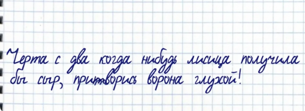 Забавная подборка цитат из школьных сочинений