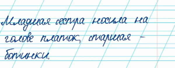 Забавная подборка цитат из школьных сочинений
